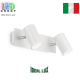 Світильник/корпус Ideal Lux, настінний/стельовий, метал, IP20, білий, SPOT AP2 BIANCO. Італія!